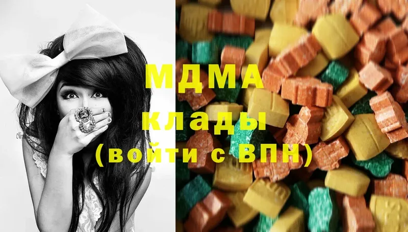 даркнет сайт  Кировск  MDMA кристаллы 